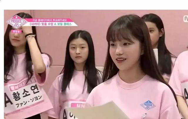 《PRODUCE48》練習生配戴慰安婦徽章引熱議！ 粉絲：太沒同理心了