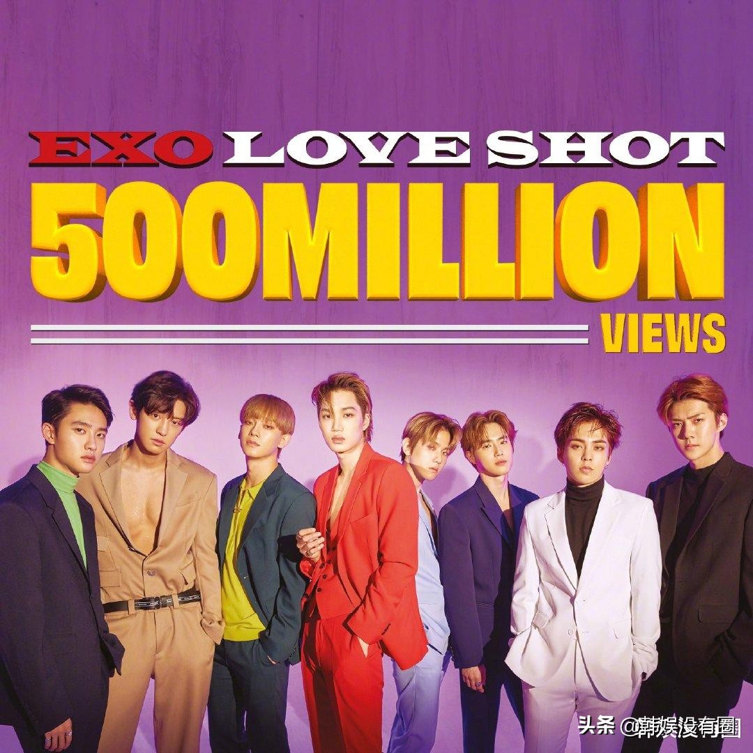 SM娛樂公司：EXO《Love Shot》點擊破5億，自身最高紀錄