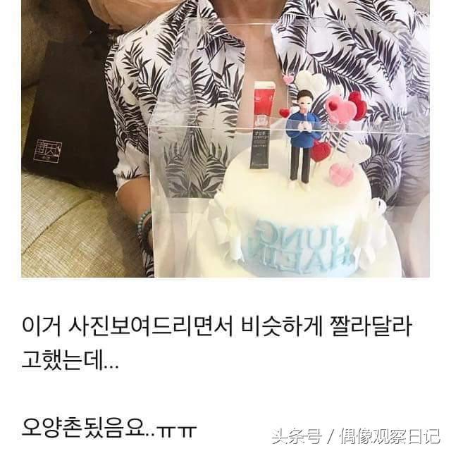 長相問題？ 韓國網友想剪丁海寅髮型，結果出來變成中年大叔！