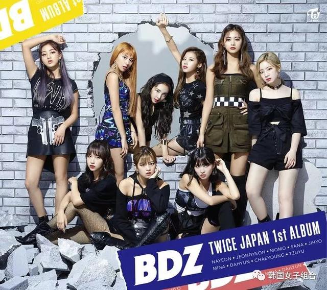 TWICE日專《BDZ》連續4日oricon專輯日榜1位！