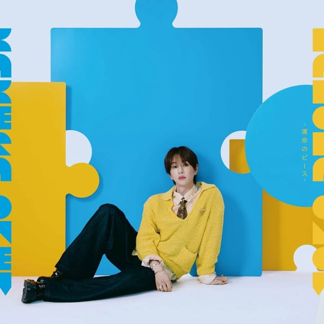SHINee's Onew releases his fourth Japanese single 'KAKERA -Unmei no Piece-'