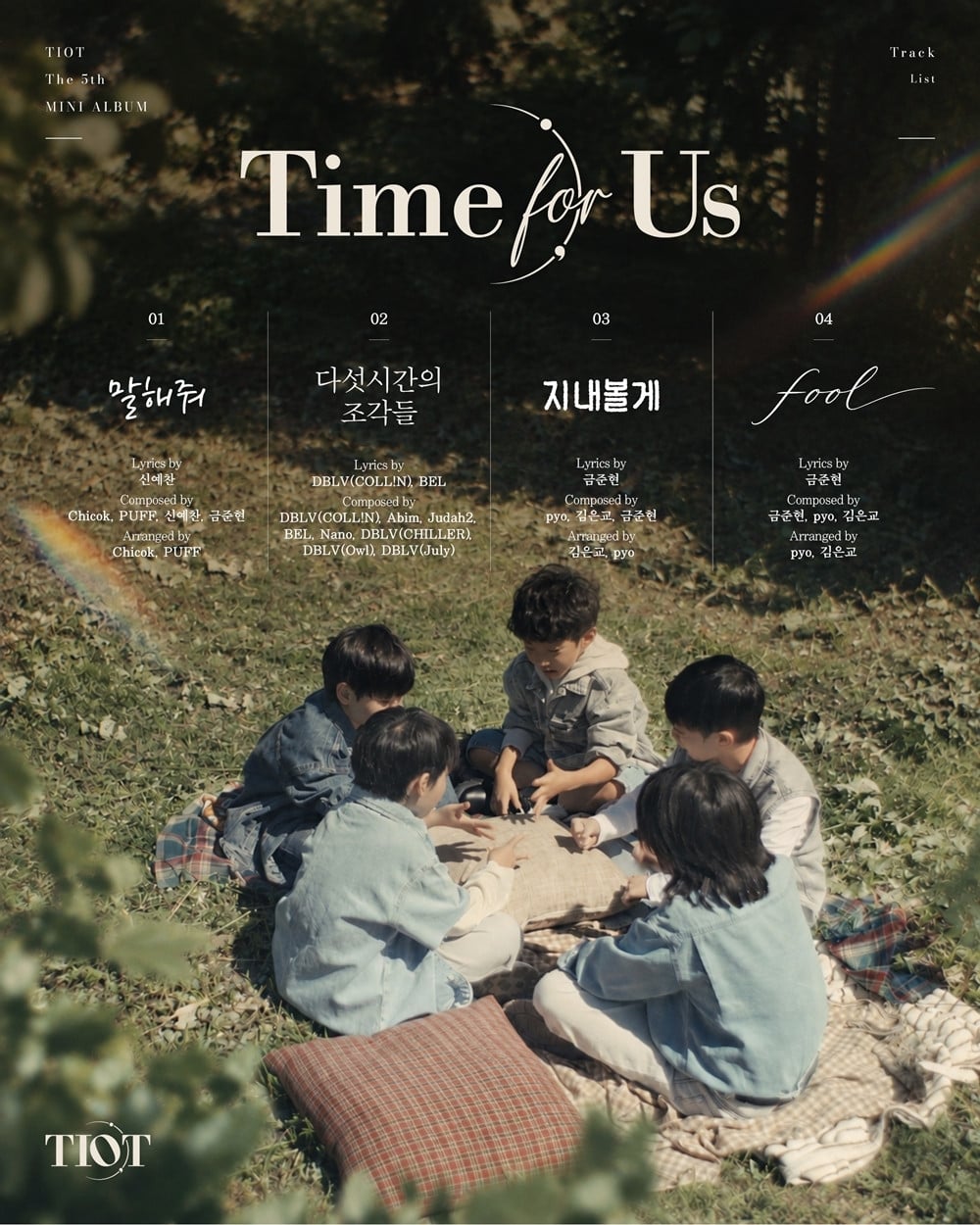 TIOT公開第五張迷你專輯《Time for Us》曲目表 為10月1日回歸預熱