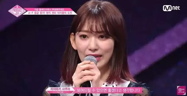 《PRODUCE 48》宮脅咲良實力不該進入A班？ 引發韓網友熱烈討論！