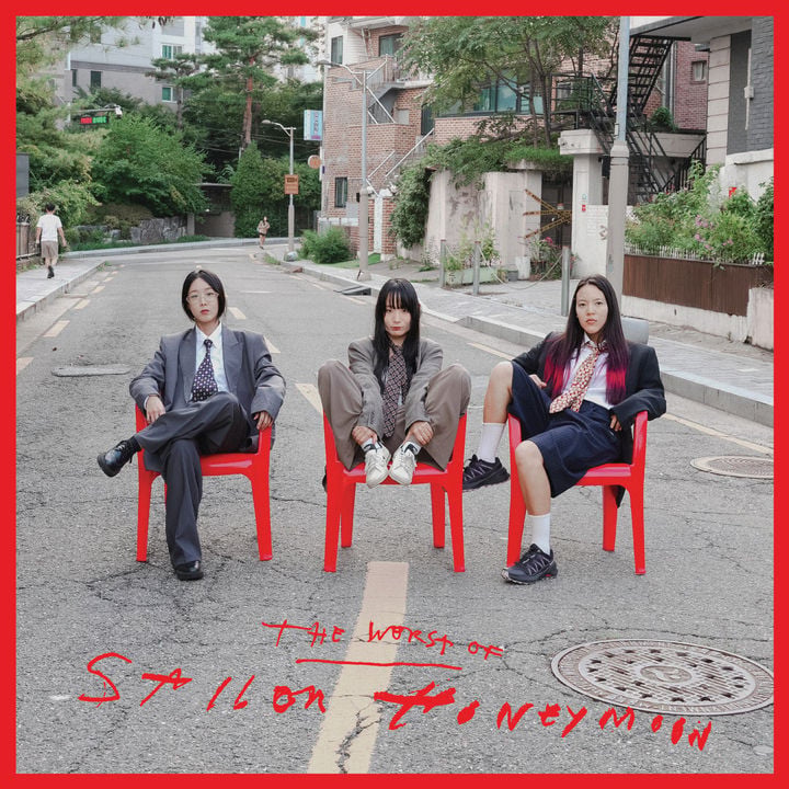 Sailor Honeymoon The Worst of Sailor Honeymoon 專輯封面