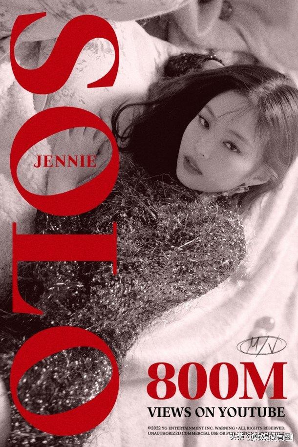 BLACKPINK成員Jennie《SOLO》MV點擊破8億：女歌手最快、最高紀錄