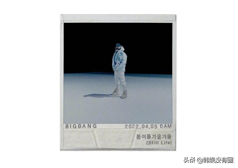 只剩4天了！Bigbang《春夏秋冬》歌詞被公開：不只是過去式