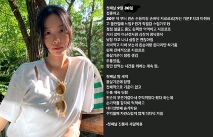 韓國女星和愛豆接連吐露疫苗後遺症嚴重，“腋下疼痛，不來月經”