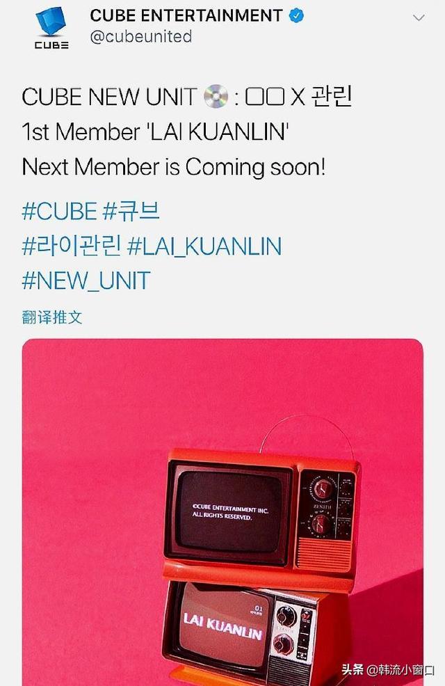 WANNA ONE解散後你更看好誰? 朴志訓solo,賴冠霖加入CUBE小分隊
