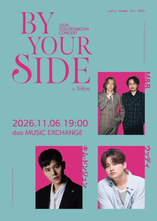 金東俊、Woody、日本二人組合M&R將於東京舉行聯合演唱會「BY YOUR SIDE」