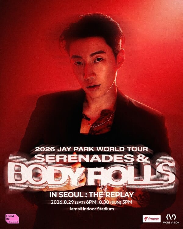 park jae-beom to hold encore concert in seoul this august
