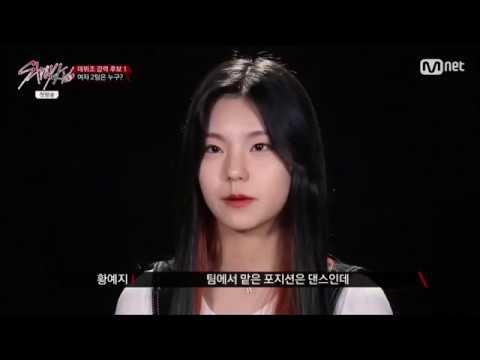 TWICE師妹團有力人選照片流出！ JYP新女團還沒出道就有話題了？