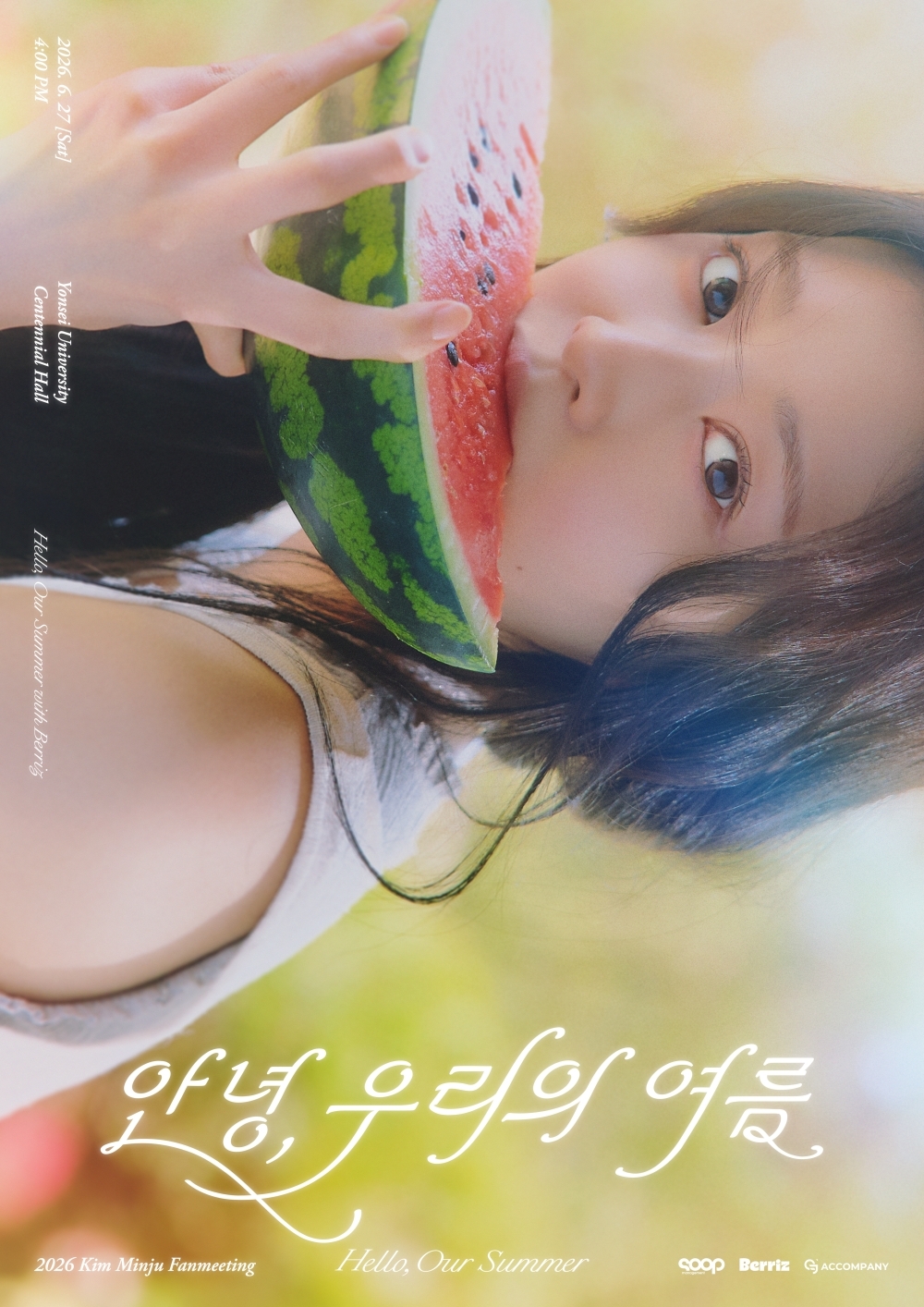 Kim Min-ju Hello Our Summer 粉絲見面會海報