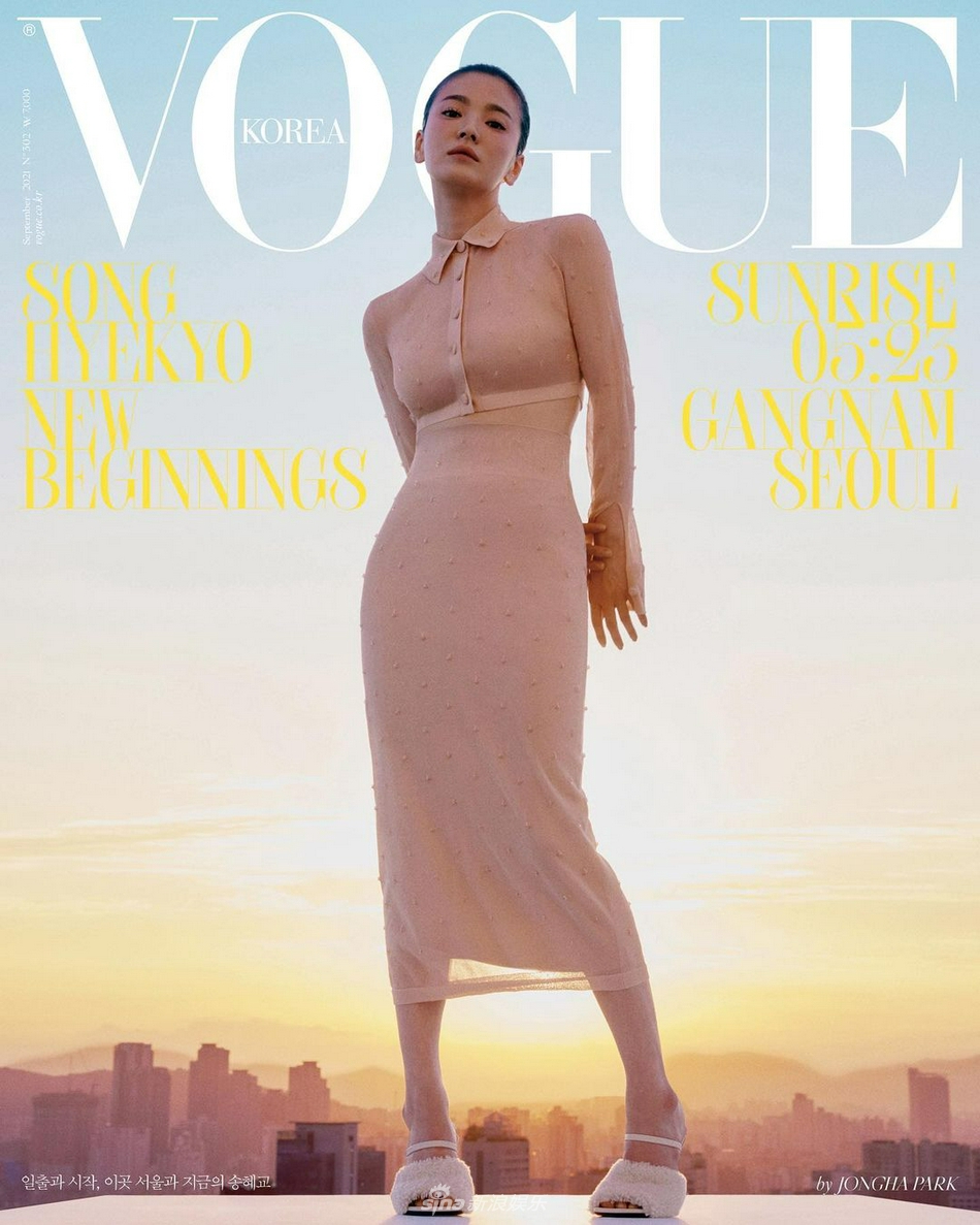 組圖：宋慧喬再登《Vogue》封面 晨光大片主題新開始