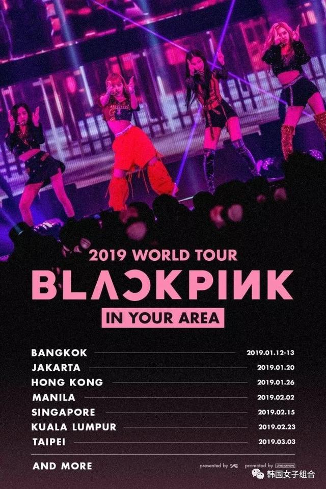 Blackpink出擊2019年首次世巡，網友：感覺歌太少了！