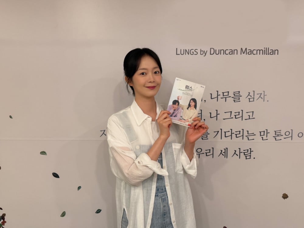 Jeon So Min 完成話劇《Lungs》最後一場演出 以真摯感謝作結
