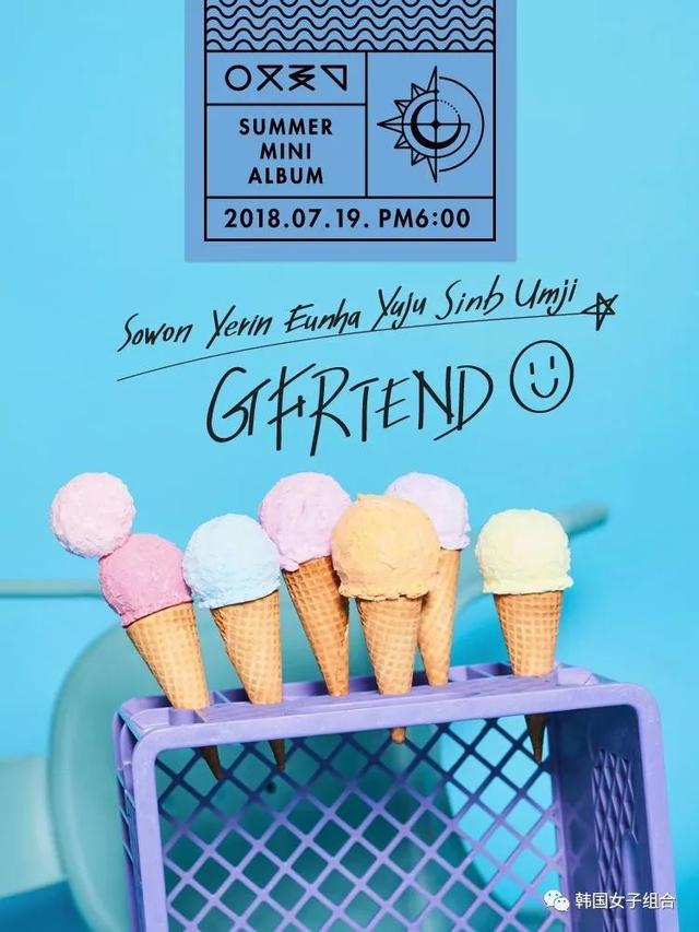 七月回歸女團再加一組，Gfriend宣布回歸！ 網友：四代女團混戰