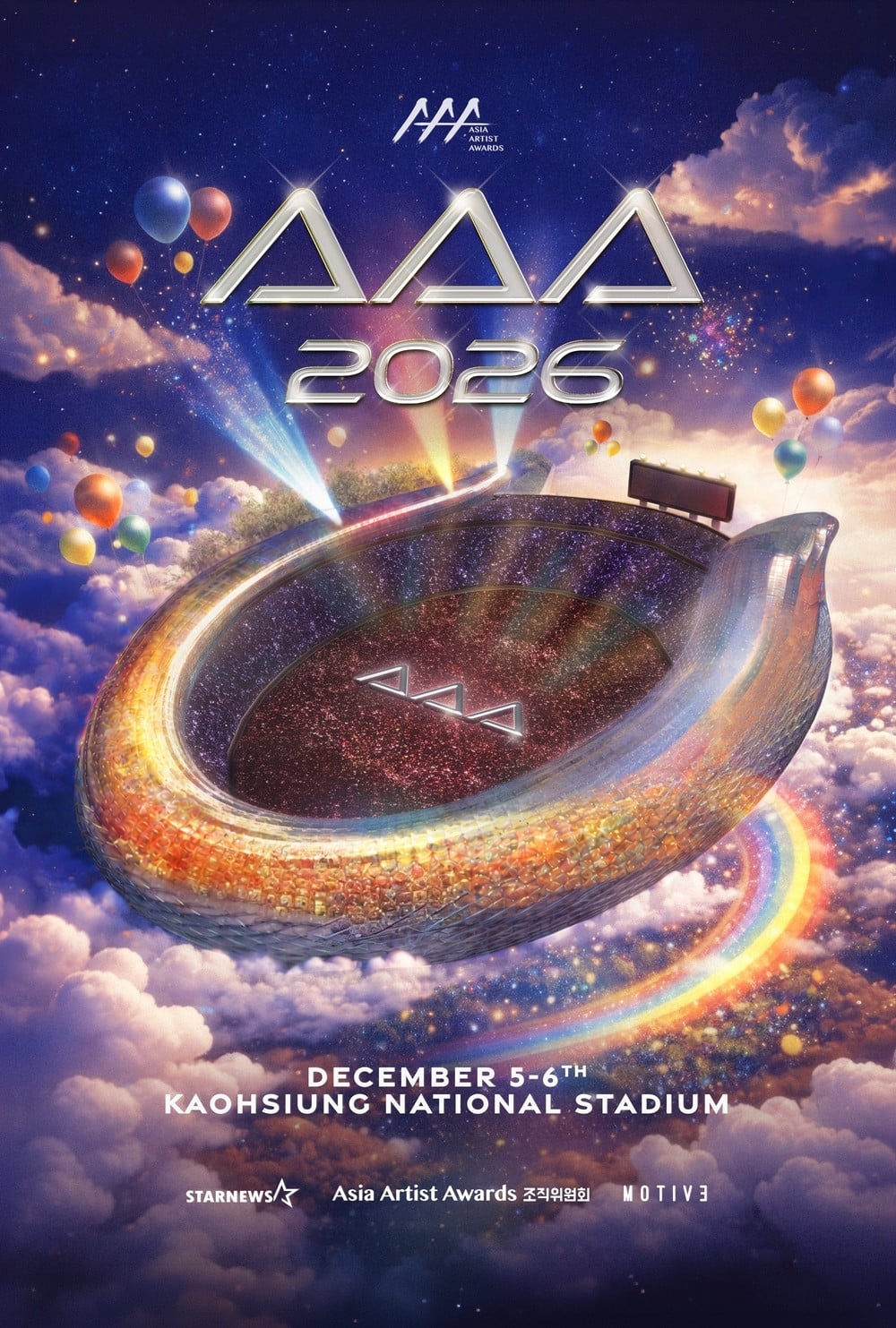 AAA 2026 reveals its Day 1 and Day 2 artist lineups