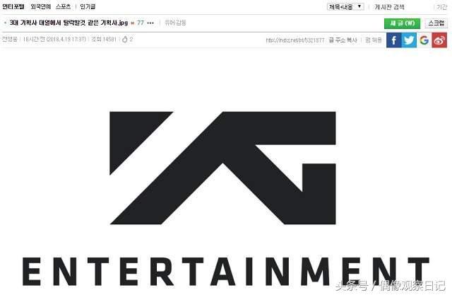全怪老楊的管理方式？ 韓國網友覺得YG不再是三大經紀公司！