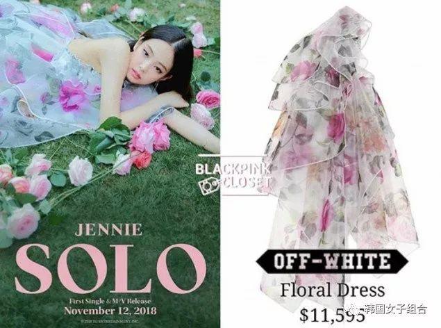 Jennie預告照衣服超1萬美金？ 引發韓網友熱議！