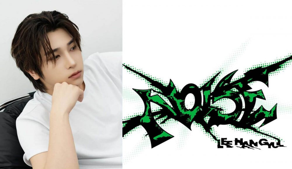 Lee Han Gyul to release his first solo mini album NOISE in October