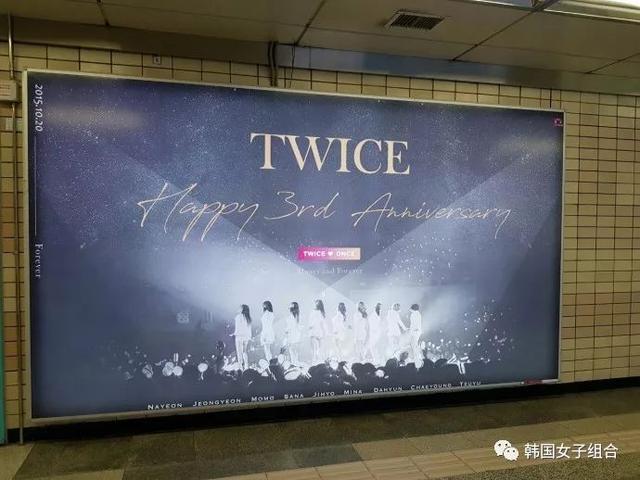 Twice將慶祝成立三週年，JYP真的很給力地鐵站設逆應援！