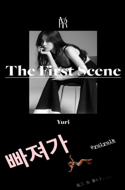 出道11年才發Solo專輯，少女時代成員祝賀Yuri發片成功！