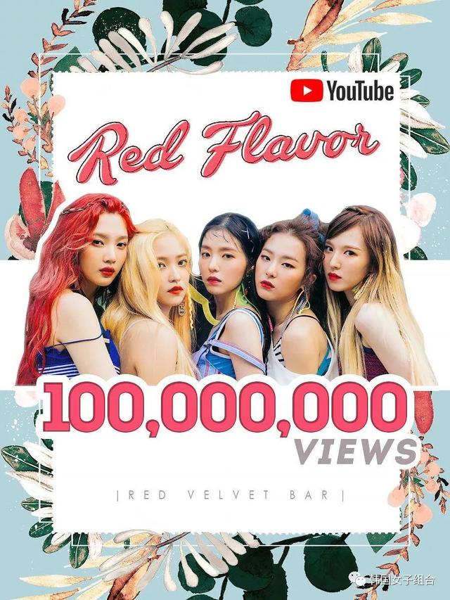 RED VELVET《Red Flavor》MV點擊量突破1億！ 第五支破億MV！