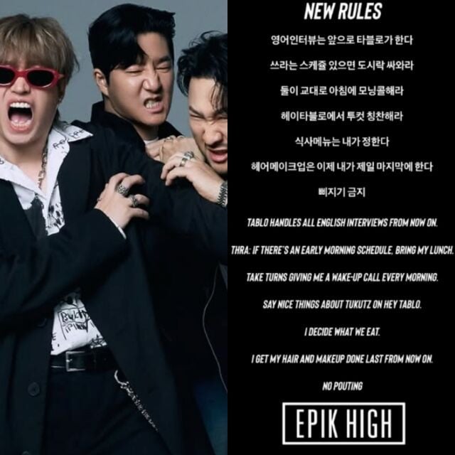 Epik High Tukutz posts NEW RULES after becoming leader
