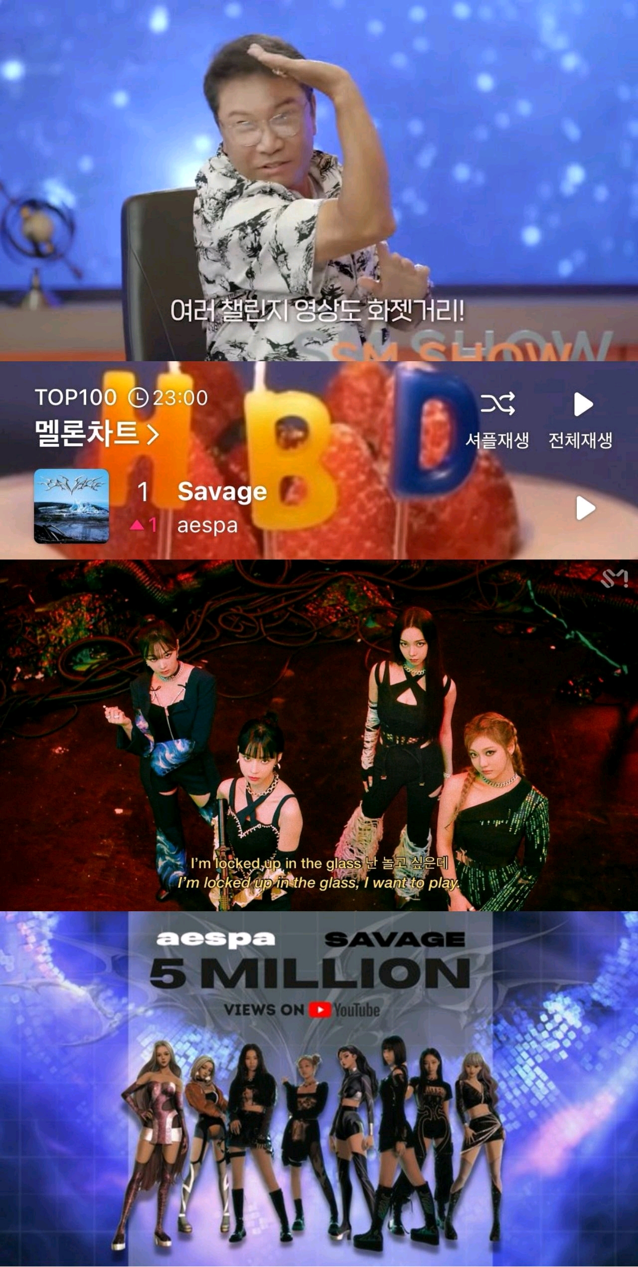 aespa新歌在韓網評論兩極分化，五代紫薇星預售40萬期待年末大賞