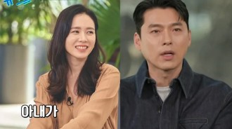玄彬在《You Quiz on the Block》中談到了他的妻子孫藝珍和兒子