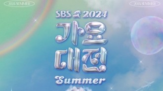 NewJeans, LE SSERAFIM, IVE：「2024 SBS 歌謠大濟夏季」最終陣容揭曉