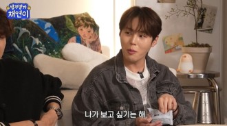 前Wanna One成員河成雲表示他想再次參加《Produce 101》