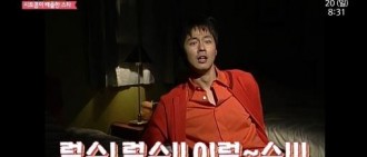 趙寅成新人時期公開 單戀朴京林+凄慘的乞丐演技