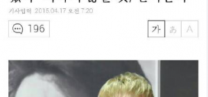EXO黃子韜回應「退隊說」：我不會離開…