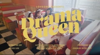 LOVEONE 發布第二支單曲「Drama Queen」音樂視頻