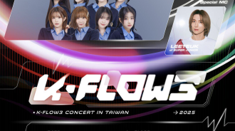 台灣K-FLOW3演唱會公布陣容：ITZY、aespa、tripleS以及Super Junior的利特擔任MC