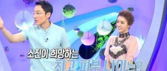 Girl's Day素珍：30歲的年齡卻有33歲的皮膚？