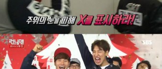 《Running Man》X-Man隱藏身份成功 最終獲勝的是？