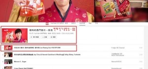 李光洙，香港廣告影像突破85萬點擊率「不愧是亞洲王子」