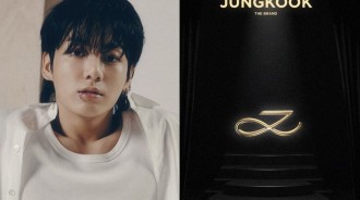 BTS's Jungkook註冊佢嘅品牌標誌喺9個國家