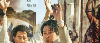 韓影票房：《摩加迪沙》蟬聯冠軍戰勝《X特遣隊》