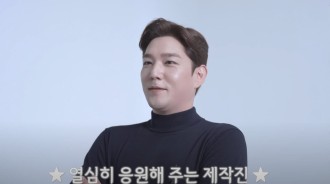 網民對前Super Junior成員Kangin拍攝10年來首次回歸的個人資料照片做出反應