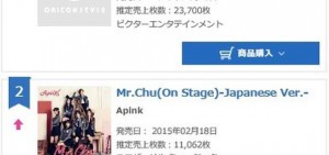 A Pink日文版《Mr.Chu》，一天內急速上升至Oricon榜第二