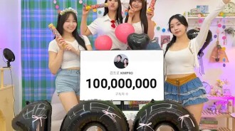KIMPRO 成為首個韓國 YouTuber 達到1億訂閱者