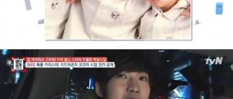 G-Dragon兒時模樣公開 「曾與柳德煥組成少年組合？」