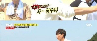 《RunningMan》李光洙被劉在石選為智商最低成員 委屈爆發