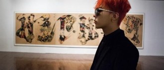 【專訪】G-Dragon辦展覽　追求美的事物包括女人