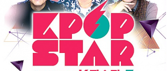 《KPOP STAR 5》將開播，下一個KPOP STAR是？