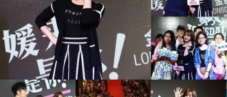 金智媛 中國首次海外粉絲簽名會成功結束 吸引1000餘名粉絲到場