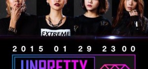 《Unpretty Rapstar》-《Show Me The Money》受處罰 「是否會影響下一季？」